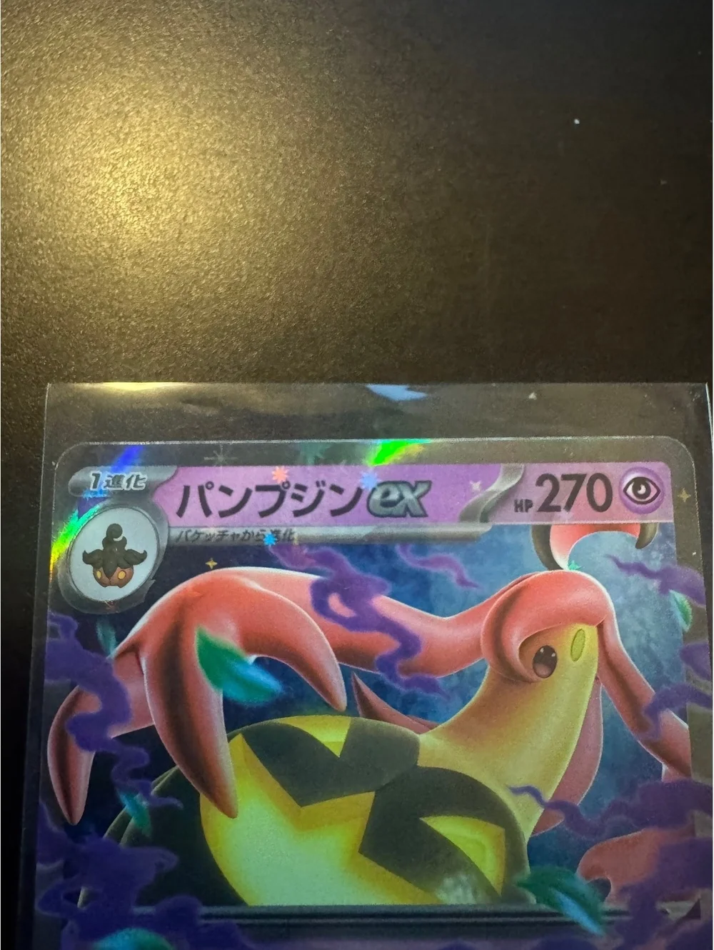 Mega Diancie ex Gourgeist ex 041/094 041/083 Pokemon Lot